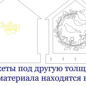 Intra απο ξύλο plywood 3mm-4mm πάχος – Οικογενειακή κλειδοθήκη για τοίχο 45x50 cm INTRAVECTRY-MY557090 - Image 2