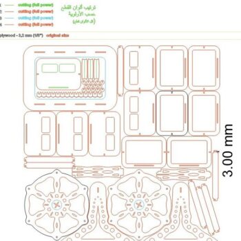 Intra απο ξύλο plywood 3mm-4mm πάχος – Οικογενειακή κορνίζα ρόδας λούνα παρκ 25x25 cm INTRAVECTRY-MY543580 - Image 3
