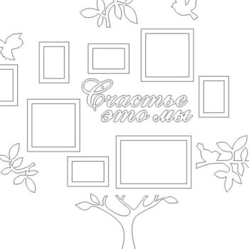 Intra απο ξύλο plywood 3mm-4mm πάχος – Οικογενειακό δέντρο με 7 κορνίζες 30x35 cm INTRAVECTRY-MY557076 - Image 2