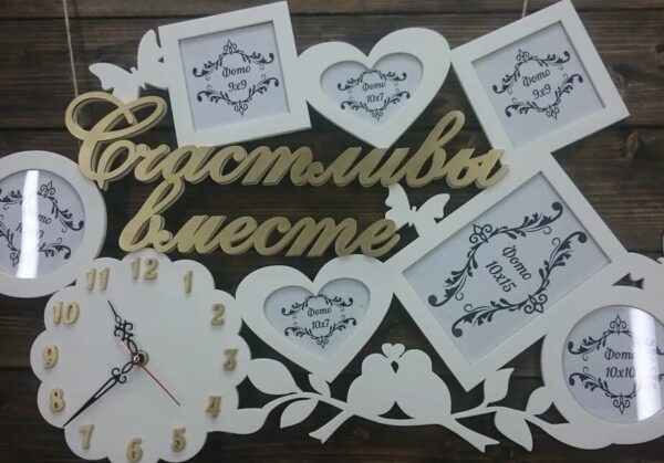 1759009861_laser-cut-happy-together-family-photo-frame-wit_1