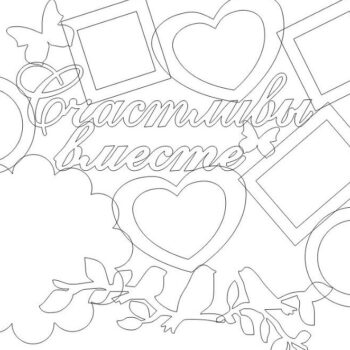 Intra απο ξύλο plywood 3mm-4mm πάχος – Happy Together Οικογενειακή κορνίζα με ρολόι 25x25 cm INTRAVECTRY-MY542977 - Image 3