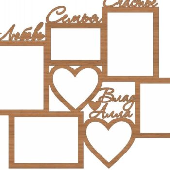 Intra απο ξύλο plywood 3mm-4mm πάχος – ξύλο κορνίζας Love Family Happiness 30x35 cm INTRAVECTRY-MY558547 - Image 2