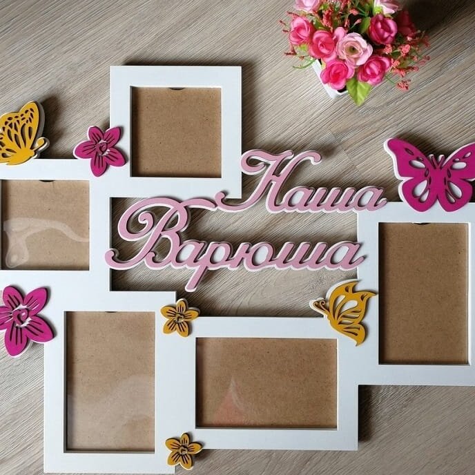 Intra απο ξύλο plywood 3mm-4mm πάχος – ξύλο οικογενειακής κορνίζας 45x50 cm INTRAVECTRY-MY542987