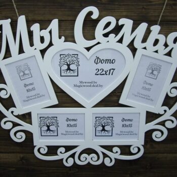 Intra απο ξύλο plywood 3mm-4mm πάχος – Είμαστε Family Photo Frame File 30x30 cm INTRAVECTRY-MY542988 - Image 1