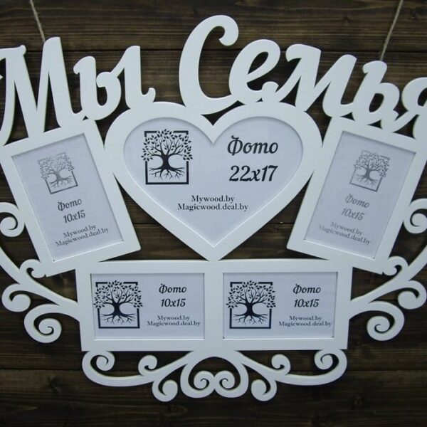 1759009905_we-are-family-photo-frame-_1