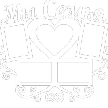 Intra απο ξύλο plywood 3mm-4mm πάχος – Είμαστε Family Photo Frame File 30x30 cm INTRAVECTRY-MY542988 - Image 4