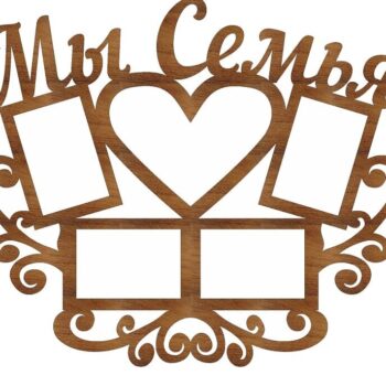 Intra απο ξύλο plywood 3mm-4mm πάχος – ξύλο Οικογενειακής Κορνίζας Five Pictures 15x15 cm INTRAVECTRY-MY558554 - Image 2