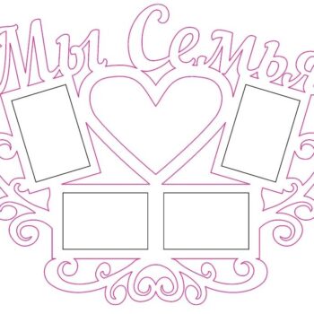 Intra απο ξύλο plywood 3mm-4mm πάχος – ξύλο Οικογενειακής Κορνίζας Five Pictures 15x15 cm INTRAVECTRY-MY558554 - Image 3