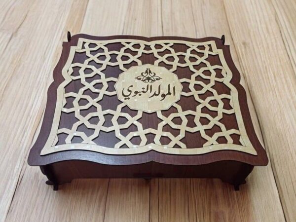 1759009992_laser-cut-islamic-wooden-gift-box-vector_vecty.co_3674_1