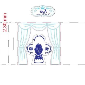 Intra απο ξύλο plywood 3mm-4mm πάχος – Νύφη δώρο γενεθλίων Θέατρο Ξύλινο μοντέλο 25x25 cm INTRAVECTRY-MY559640 - Image 2