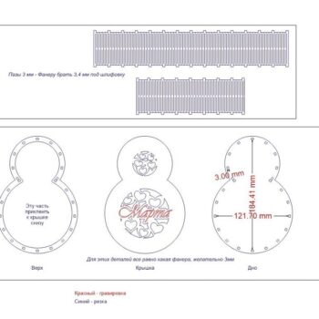 Intra απο ξύλο plywood 3mm-4mm πάχος – Ξύλινο κουτί δώρου για την Ημέρα της Γυναίκας 8 Μαρτίου ξύλο 15x15 cm INTRAVECTRY-MY543059 - Image 2