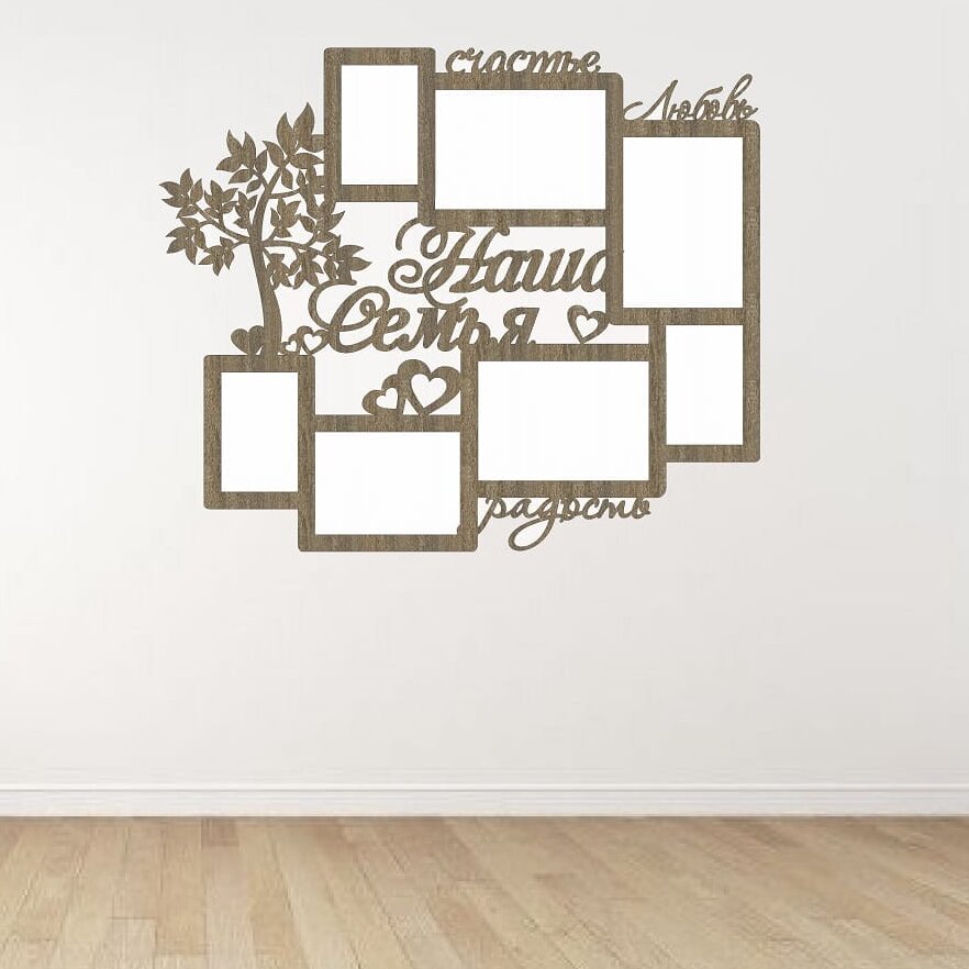 Intra απο ξύλο plywood 3mm-4mm πάχος – ξύλο κορνίζας Happy Family Collage Tree 15x15 cm INTRAVECTRY-MY560508