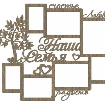 Intra απο ξύλο plywood 3mm-4mm πάχος – ξύλο κορνίζας Happy Family Collage Tree 20x20 cm INTRAVECTRY-MY552925 - Image 2