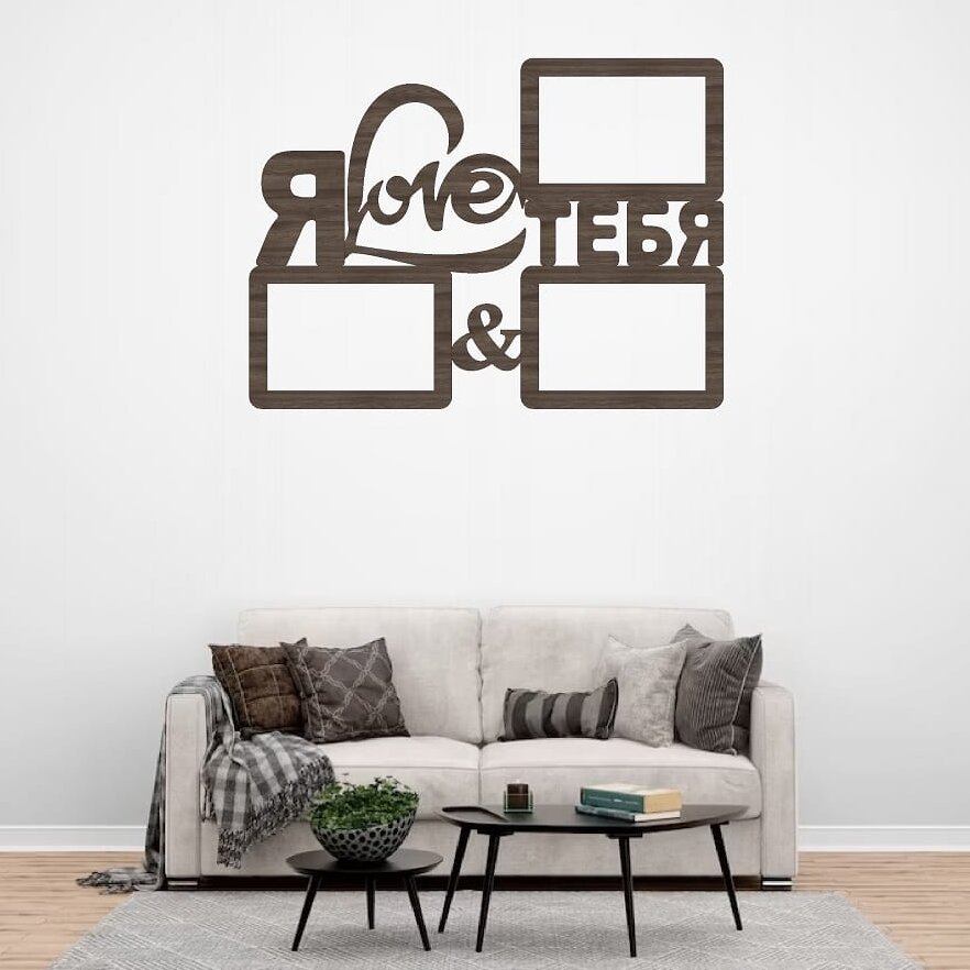 Intra απο ξύλο plywood 3mm-4mm πάχος – Διακόσμηση τοίχου Κορνίζα φωτογραφιών για το ξύλο αγαπημένου προσώπου 40x45 cm INTRAVECTRY-MY558574