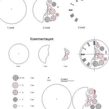 Intra απο ξύλο plywood 3mm-4mm πάχος – Ξύλινο ρολόι με γρανάζια 15x20 cm INTRAVECTRY-MY546997 - Image 2