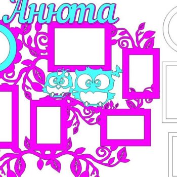 Intra απο ξύλο plywood 3mm-4mm πάχος – Ξύλινη κορνίζα Baby Owls 40x45 cm INTRAVECTRY-MY543578 - Image 3