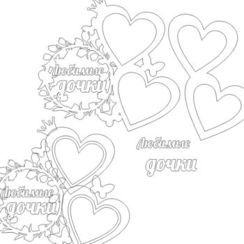 Intra απο ξύλο plywood 3mm-4mm πάχος – Κορνίζα με καρδιά ζευγαριού 30x35 cm INTRAVECTRY-MY543393 - Image 3