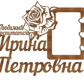 Intra απο ξύλο plywood 3mm-4mm πάχος – Εξατομικευμένο ξύλο κορνίζας αγαπημένου προσώπου 45x50 cm INTRAVECTRY-MY554869 - Image 1