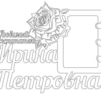 Intra απο ξύλο plywood 3mm-4mm πάχος – Εξατομικευμένο ξύλο κορνίζας αγαπημένου προσώπου 45x50 cm INTRAVECTRY-MY554869 - Image 2