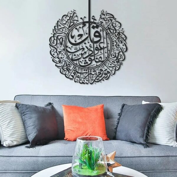 1759011014_surah-al-falaq-islamic-calligraphy-wall-art-decor-_1