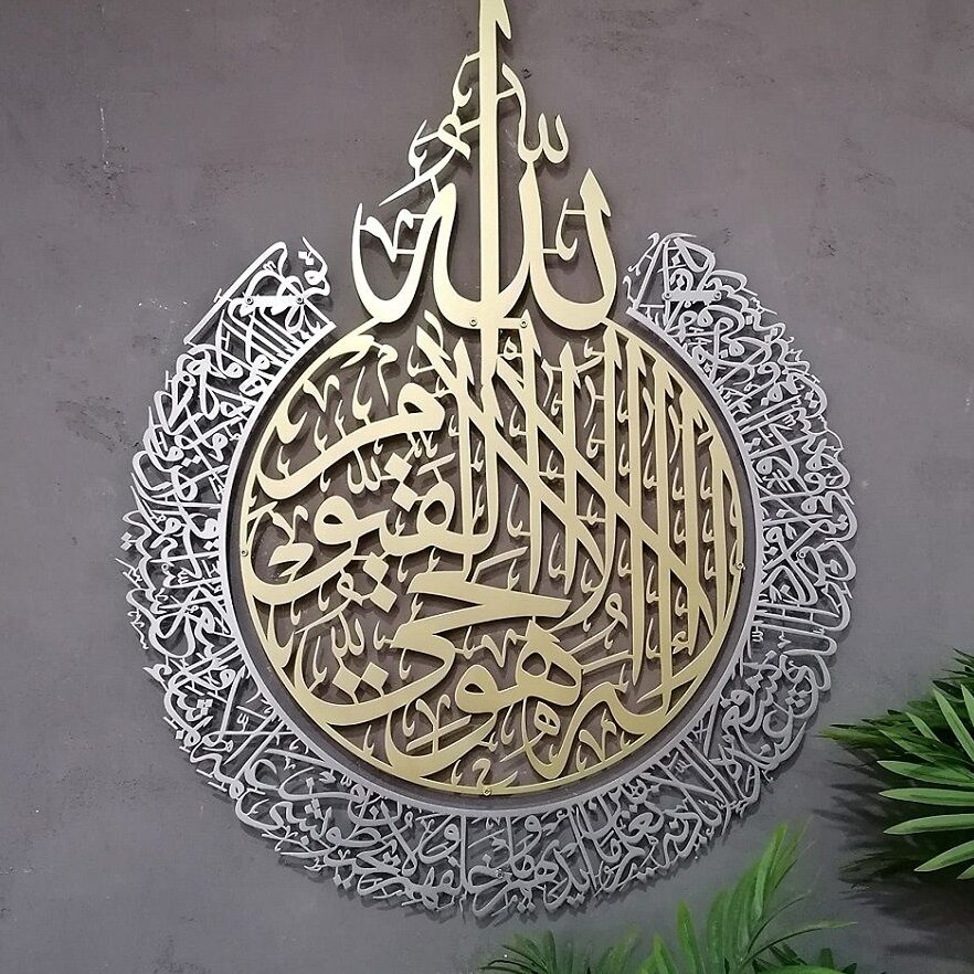 Intra απο ξύλο plywood 3mm-4mm πάχος – ξύλο διακόσμησης τοίχου ισλαμικής καλλιγραφίας Ayatul Kursi 25x25 cm INTRAVECTRY-MY557146