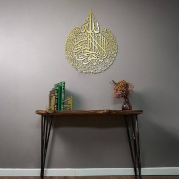 Intra απο ξύλο plywood 3mm-4mm πάχος – ξύλο διακόσμησης τοίχου ισλαμικής καλλιγραφίας Ayatul Kursi 15x20 cm INTRAVECTRY-MY558856 - Image 2