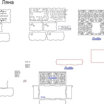 Intra απο ξύλο plywood 3mm-4mm πάχος – Κουτί χαρτιού και θήκη χαρτοπετσέτας 25x30 cm INTRAVECTRY-MY547086 - Image 2