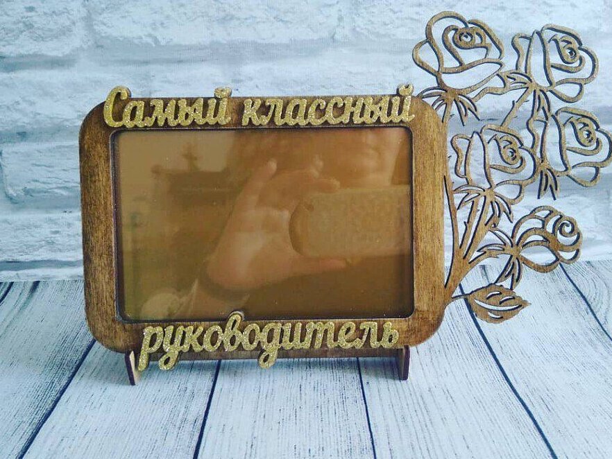 Intra απο ξύλο plywood 3mm-4mm πάχος – Κορνίζα Best Teacher 30x35 cm INTRAVECTRY-MY553856