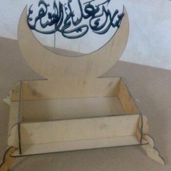 Intra απο ξύλο plywood 3mm-4mm πάχος – ξύλο δίσκου σερβιρίσματος φαγητού Ramadan Mubarak 40x40 cm INTRAVECTRY-MY543678 - Image 1