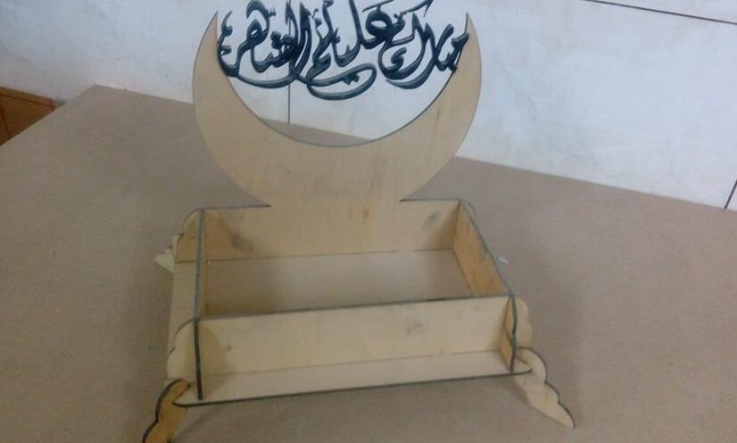 Intra απο ξύλο plywood 3mm-4mm πάχος – ξύλο δίσκου σερβιρίσματος φαγητού Ramadan Mubarak 40x40 cm INTRAVECTRY-MY543678