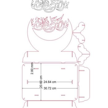 Intra απο ξύλο plywood 3mm-4mm πάχος – ξύλο δίσκου σερβιρίσματος φαγητού Ramadan Mubarak 40x40 cm INTRAVECTRY-MY543678 - Image 2