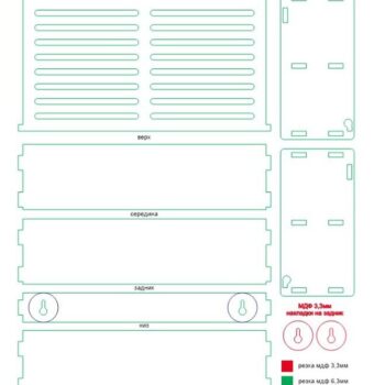 Intra απο ξύλο plywood 3mm-4mm πάχος – Ξύλινο κιβώτιο Wifi Router Επιτοίχιο 20x25 cm INTRAVECTRY-MY545942 - Image 3