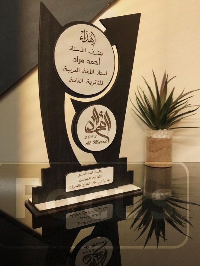 Intra απο ξύλο plywood 3mm-4mm πάχος – Τρόπαιο Wooden Excellence Award 15x20 cm INTRAVECTRY-MY552234