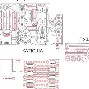 Intra απο ξύλο plywood 3mm-4mm πάχος – Σοβιετικός εκτοξευτής πυραύλων 3D ξύλινο μοντέλο 15x20 cm INTRAVECTRY-MY544381 - Image 5