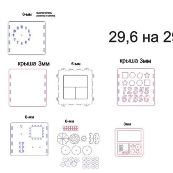 Intra απο ξύλο plywood 3mm-4mm πάχος – Ξύλινος πολυάσχολος κύβος 35x40 cm INTRAVECTRY-MY547108 - Image 2