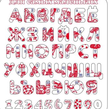 Intra απο ξύλο plywood 3mm-4mm πάχος – Παιχνίδια εκμάθησης ρωσικών γραμμάτων αλφαβήτου για παιδιά 40x40 cm INTRAVECTRY-MY543927 - Image 2