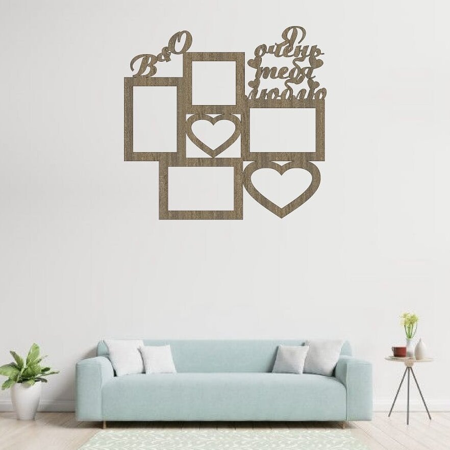 Intra απο ξύλο plywood 3mm-4mm πάχος – Εξατομικευμένο ξύλο κορνίζας αγάπης 50x60 cm INTRAVECTRY-MY555405