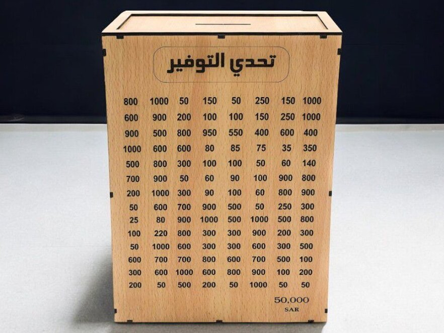 Intra απο ξύλο plywood 3mm-4mm πάχος – Savings Challenge Κουμπαράς για ενήλικες 20x25 cm INTRAVECTRY-MY552109