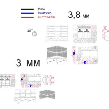Intra απο ξύλο plywood 3mm-4mm πάχος – ξύλο δώρου μπουκάλι κρασιού Rocket 50x60 cm INTRAVECTRY-MY545836 - Image 5