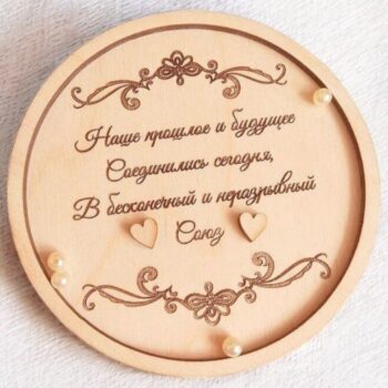 Intra απο ξύλο plywood 3mm-4mm πάχος – Ξύλινη πιατέλα με δαχτυλίδι αρραβώνων 10x10 cm INTRAVECTRY-MY547249 - Image 1