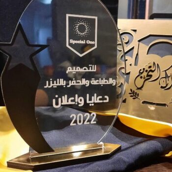 Intra απο ξύλο plywood 3mm-4mm πάχος – Βραβείο Star Crystal Oval Shield 12x15 cm INTRAVECTRY-MY547507 - Image 1