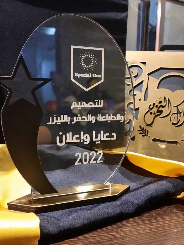 1759012718_laser-cut-star-crystal-oval-shiel_1