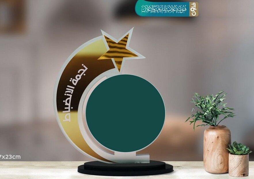 Intra απο ξύλο plywood 3mm-4mm πάχος – ξύλο αναμνηστικού βραβείου CDR DXF 35x40 cm INTRAVECTRY-MY552254