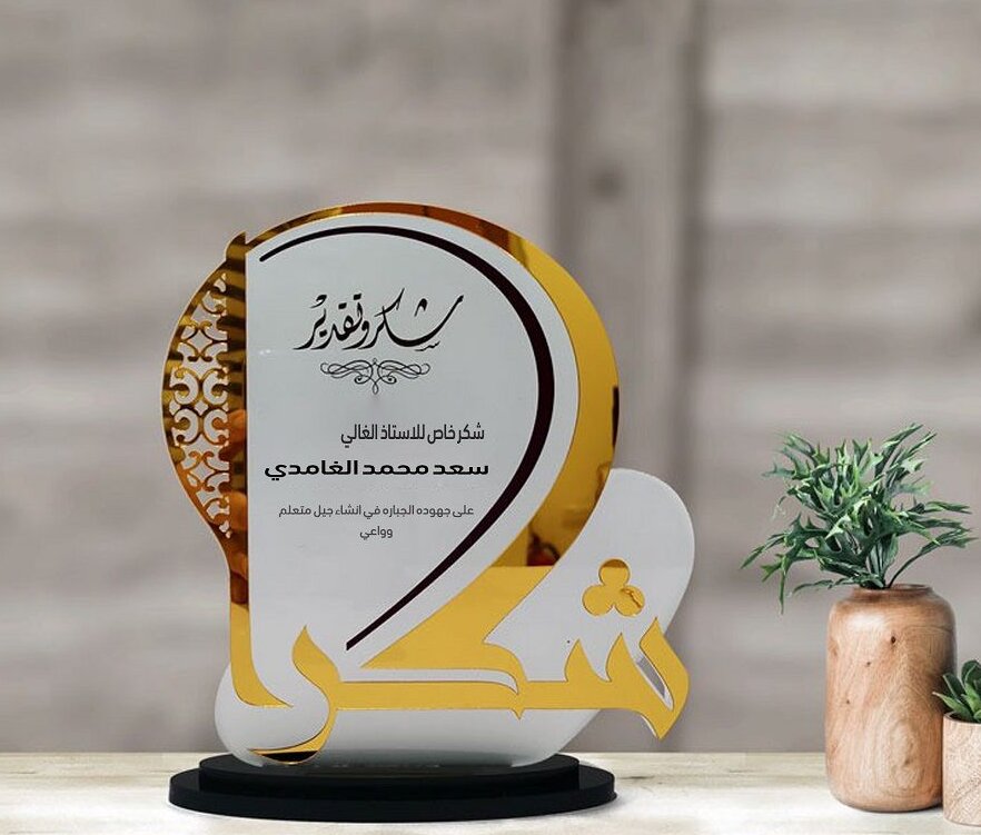 Intra απο ξύλο plywood 3mm-4mm πάχος – ξύλο Εκτίμησης και Ευχαριστιών Shield CDR DXF 30x30 cm INTRAVECTRY-MY552256