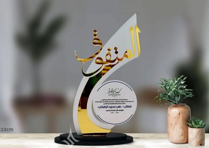 Intra απο ξύλο plywood 3mm-4mm πάχος – Βραβείο Εκτίμησης Φοιτητών για Ακαδημαϊκή Αριστεία ξύλο CDR DXF 50x60 cm INTRAVECTRY-MY559282