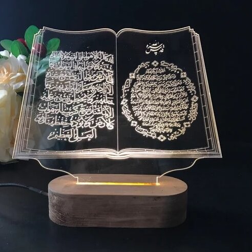 1759012946_laser-engraved-quran-book-3d_1