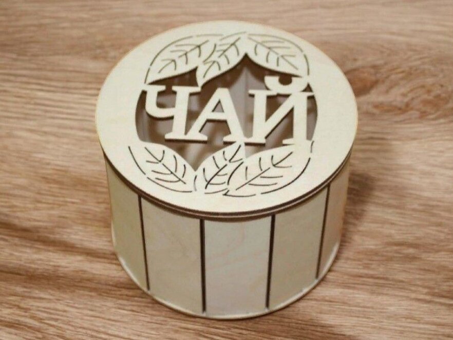 Intra απο ξύλο plywood 3mm-4mm πάχος – Στρογγυλό Ξύλινο Τσάι Caddy 40x40 cm INTRAVECTRY-MY560338