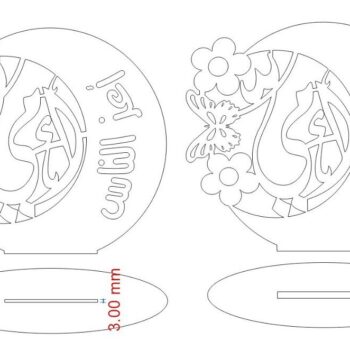 Intra απο ξύλο plywood 3mm-4mm πάχος – Διακοσμητικό σταντ για την Ημέρα της Μητέρας 40x40 cm INTRAVECTRY-MY544607 - Image 2