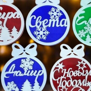 Intra απο ξύλο plywood 3mm-4mm πάχος – Εξατομικευμένα Χριστουγεννιάτικα στολίδια για μπάλα 25x30 cm INTRAVECTRY-MY553986 - Image 1