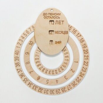 Intra απο ξύλο plywood 3mm-4mm πάχος – Διαρκές ημερολόγιο αντίστροφης μέτρησης συνταξιοδότησης 20x25 cm INTRAVECTRY-MY554104 - Image 1